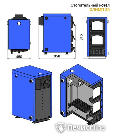 Котлы Везувий Олимп-30 в Сыктывкаре