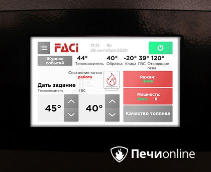 Пеллетный котел Faci GT Ottima в Сыктывкаре