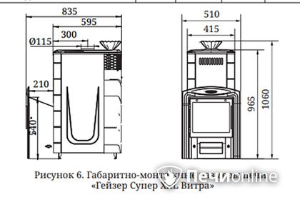 Дровяная печь-каменка TMF Гейзер Супер XXL Inox ДА ЗК терракота в Сыктывкаре