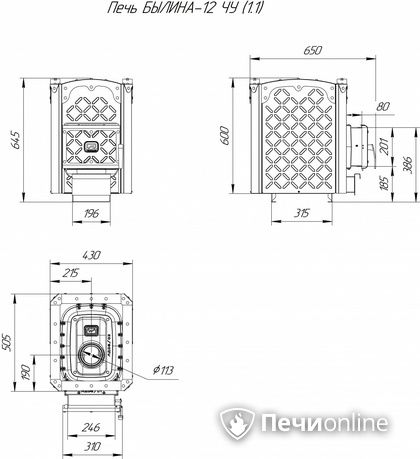 Дровяная банная печь Теплодар Былина-12 ЧУ (1.1) в Сыктывкаре