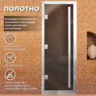 Дверь для бани Arta Премьер 60G Бронза матовая, 1900х700 мм